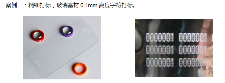 UV-ఖచ్చితమైన మార్కింగ్ ఉపయోగం కోసం లేజర్ మార్కింగ్ యంత్రం.